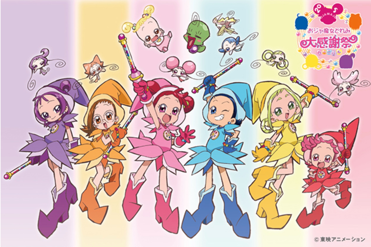 Doremi anime characters