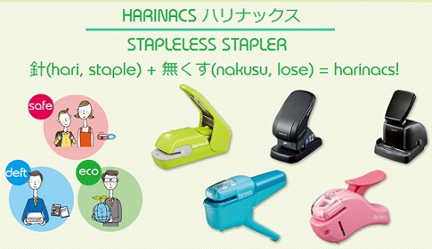 staple less staplers